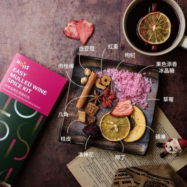 YPVVIN042-Hoiis 好集食草莓洛神紅酒香料盒